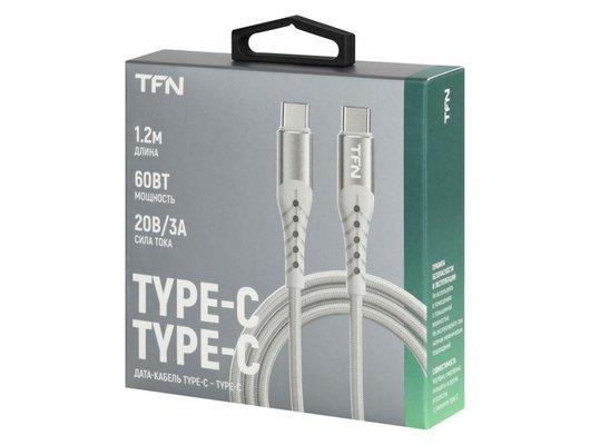 Кабель TFN TypeC-TypeC 1.2m white TFN-CPDUSBCC12MWH